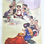 Negen diverse Chinese propagandistische posters uit de jaren zeventig: 86-725, “Glory to the People’s Teacher”. 86C-648, “South of the Yangzi...”. “Familie met een krant”. “Kinderanimatie”. 86-704, Xie Zhigao & Hu Zhenyu, “The Growth of all Things depends on the Sun”. 86-675, “Spreading out nuw clothes on a bumper harvest market”. 1975 - 8071-160, “De muurkrant”. Wei Changyou 1974, “The herdspeople of the grasslands rejoice...”. 1975 - 8171-1219. “Leeszaal van het gemeenschapshuis”.