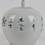 Gemberpot van Chinees porselein, versierd met een vogel.