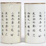 Een paar penseelkokers van Chinees porselein, versierd met een personage en kaligrafische tekens. Onderaan gemerkt. XIXe eeuw. Gerestaureerd.