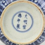 Een cachepot van Chinees porselein met een blauw en wit decor van paradijsvogels. Onderaan gemerkt.