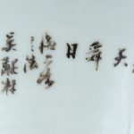 Chinese balustervaas met polychroom decor van personages en met calligrafie.