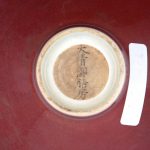 Een Chinees porseleinen schaaltje met sang-de-boeufglazuur.