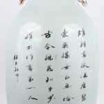 Een vaas van Chinees porselein met een meerkleueig decor van de Keizerlijke hofhouding in een interieur. Kleine bakfout en haarscheur. Begin XXe eeuw.