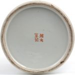 Een vaas van Chinees porselein met een famille-rosedecor van bloesems en bamboe. Onderaan gemerkt met de zegel van Hongxian. Eerste helft XXe eeuw.
