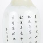 Een vaas van Chinees porselein met een meerkleurig decor van Lange Lijzen. Gerestaureerd. Omstreeks 1900.