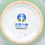 Een recente vaas van meerkleurig Chinees porselein met een decor van personages. Uitgegeven als relatiegeschenk door de Taiping Life Insurance Company.
