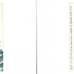 Twaalf herdrukken van houtsneden uit het boek “Selected insects” door Kitagawa Utamaro.