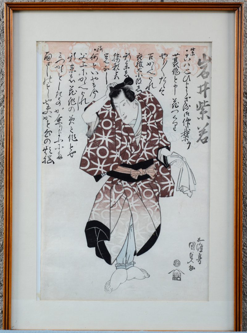 “Kabuki toneelspeler”. Een Japanse houtsnede. Met uitgeverszegel van Matsumura Tatsuemon. Omstreeks 1826.