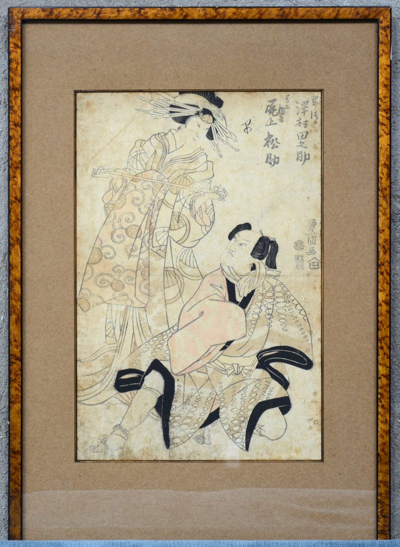 “Kabuki acteur. Vrouw met de pijp” Japanse houtsnede. Gedateerd 1815. De vrouw met pijp is de acteur Sawamura Sôjûrô III.