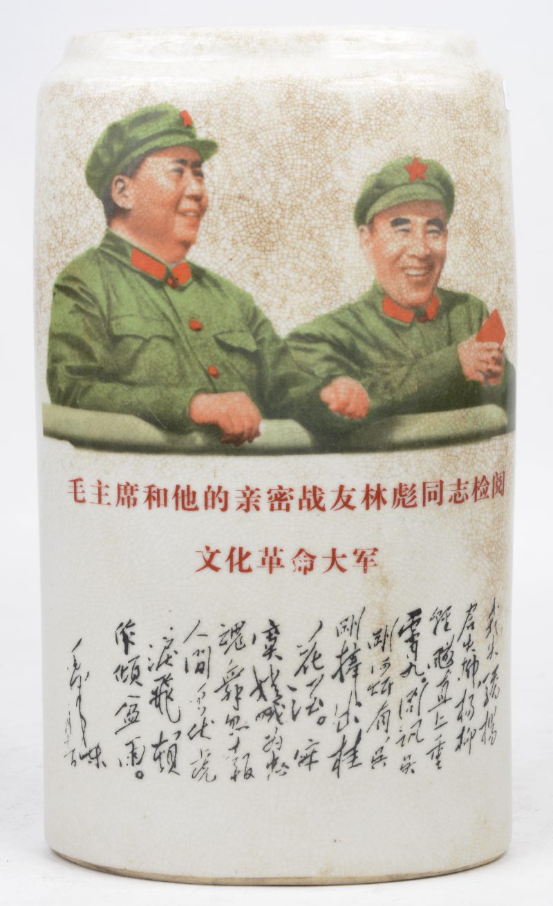 Een ovale vaas van Chinees porselein met een afbeelding van Mao Zedung en Lin Biao. Tweede helft XXe eeuw. Onderaan gemerkt.