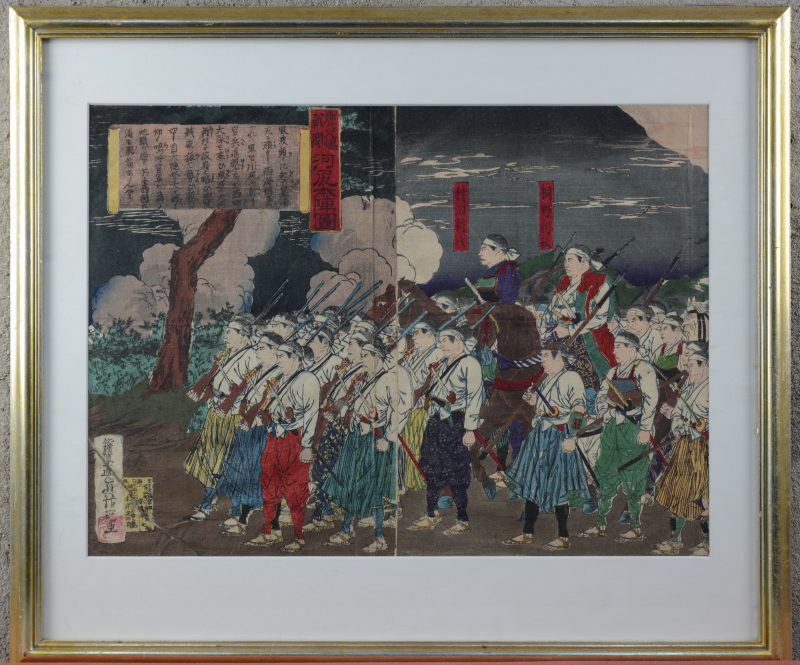 “Opmars van Takamori Saigo, Satsuma opstand”. Japanse houtgravure, ingekleurd. Gesigneerd en gedateerd 1877.