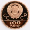 2 gouden munten van 100 Roebel “Olympiade 1980”. Au 900/1000. USSR 1978 en 1979.