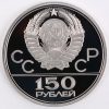 1 platina munt van 150 Roebel “Olympiade 1980”. Pt 999/1000. USSR 1979. Recto wapenschild, verso worstelaars. Met certificaat en in etui.