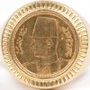 1 gouden munt van 20 Qirsh met beeldenaar van Farouk I. Au 875/1000. Egypte, omstr. 1938. Gezet in een herenring (Au 18 K).