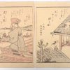 Een reeks van 17 Japanse houtsnedes. Omstreeks 1900. 1/4 doan.