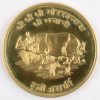 1 gouden munt van 1000 rupees, “Conservation”. Verso: Rhinoceros. Au 900/1000. Nepal.