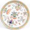 Een kalebasvaasje van Chinees aardewerk en een kleine tazza van Chinees porselein met een meerkleurig decor van kostbaarheden. Het eerste gemerkt.