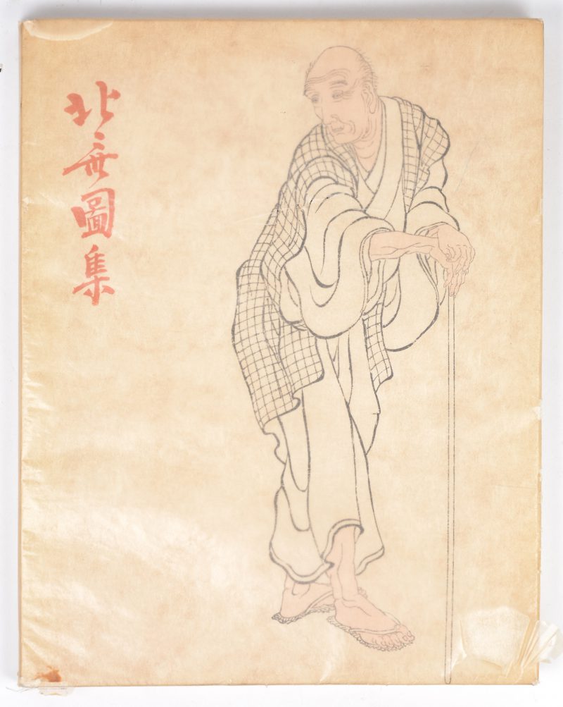 Willy Boller. “Hokusaï, un Maître de l’Estampe Japonaise”. La Guilde du Livre, Lausanne 1955. Genummerd 7073/11000. 86 afbeeldingen kleur en zwart-wit.