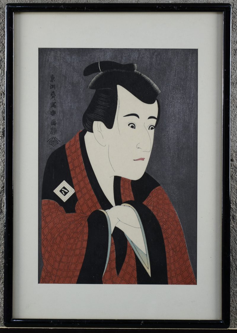 “Acteur Ichikawa Yaozo”. Een Japanse houtsnede. 1940.