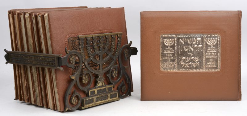 I. Klinov e.a. “Encyclopaedia of Israel in Pictures”. Acht delen in koperen houder, versierd met menorah’s. Ed. Laam, Tel-Aviv 1950-1951.