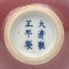 Een klein buikvaasje van Chinees porselein. Onderaan gemertk. XVIIIe eeuw.