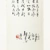 Een penseelkoker van Chinees porselein met een famille-rosedecor.