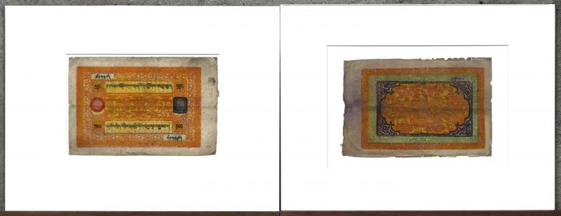 Een set van 2 Tibetaanse 100 Srang biljetten, 1942-1959.