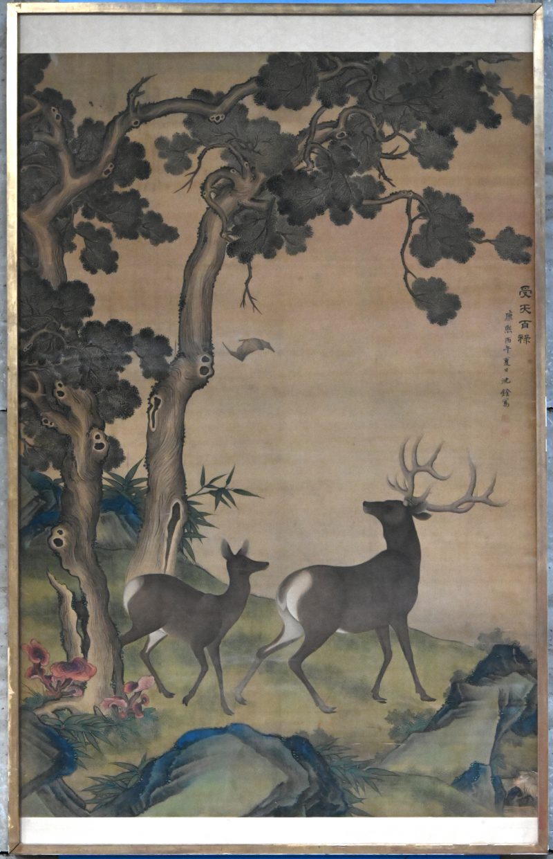 “Xia Zomer”. Een Chinees schilderij op zijdedoek met zomers landschap en herten. Zegels “Chen Quan Xi” en “Nam Ping Kangshi”. Gedateerd 1666.