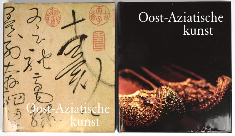 “Oost-Aziatische kunst”. Twee boekdelen in een stofhuls. Samengesteld door Gabriëlle Fahr-Becker. Ed. Könemann. Keulen, 1998.