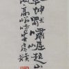 “Aap aan een tak”. Een Chinese inkttekening op papieren hang scroll in doos.