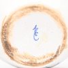 Een Delfts blauw-wit aarderkwerken tabakspot met messing deksel. Decor met rokende Indiaan en opschrift “TONCA”. Onderaan gemerkt “De Porceleyne Claeuw”.