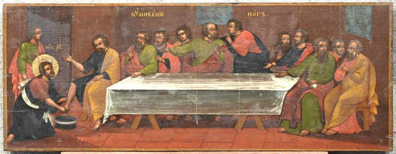 “Voetwassing”. Een geschilderd icoon voorstellend Jezus met zijn apostelen. Naar de oudheid. Centraal 2 krassen.