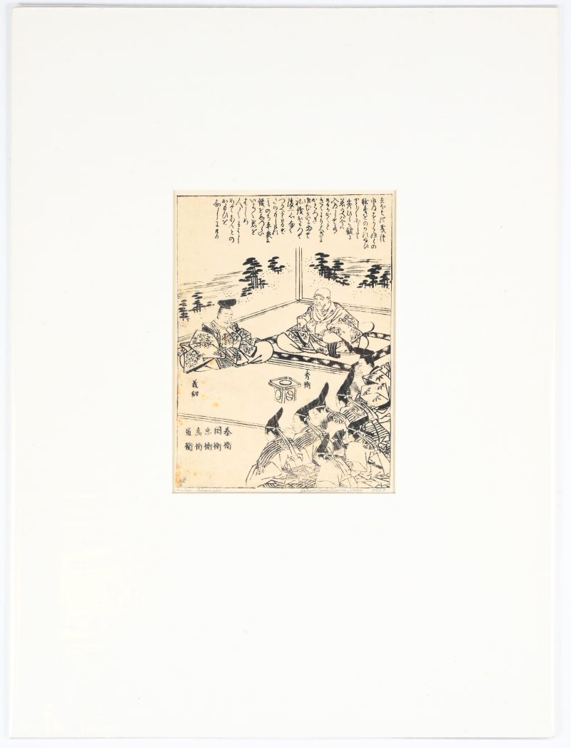“Op visite”. Een Japanse houtsnede naar Katsu Shunsho uit de bundel Yehon Yoshitsune, Yedo 1787.