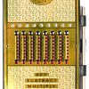 Vintage analoog rekenmachine. Made in West Germany.