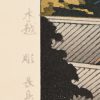 “Pagode bij nacht”, een Japanse houtdruk door Takeji Asano. Gesigneerd.