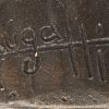 ‘Wandelende panter’, een gepatinneerd bronzen beeld. Naar Rembrandt Bugatti.