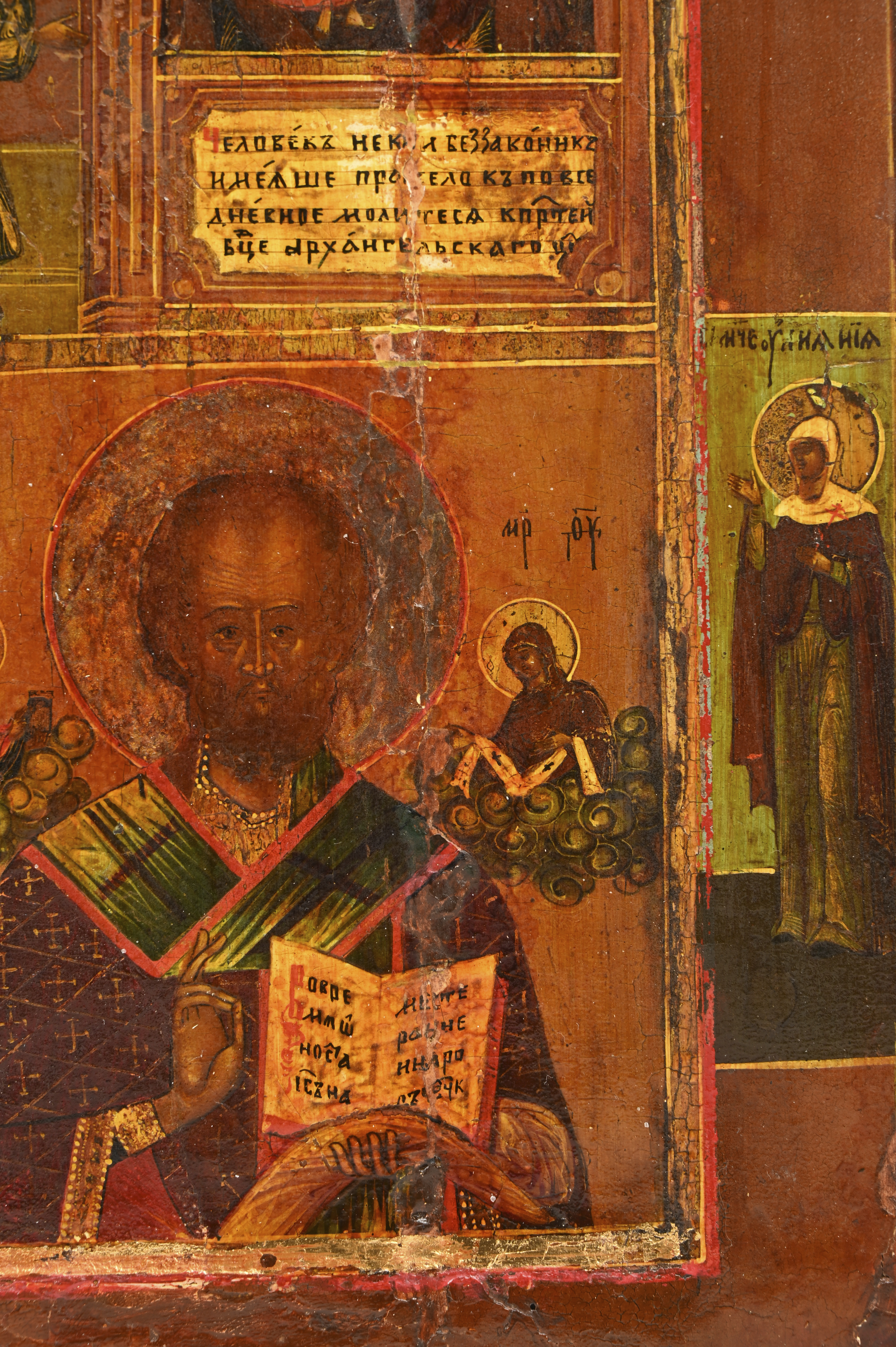 Een 19e eeuws Russisch-orthodox icoon, met de afbeeldingen van vier heiligen Een 19e eeuws Russisch-orthodox icoon, met de afbeeldingen van vier heiligen.