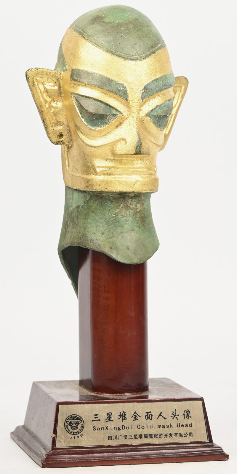 ‘Gold mask head’, een gepatinneerd beeldje naar de San Xing Dui.