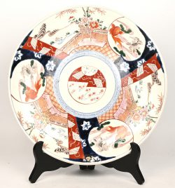 Lot #538
