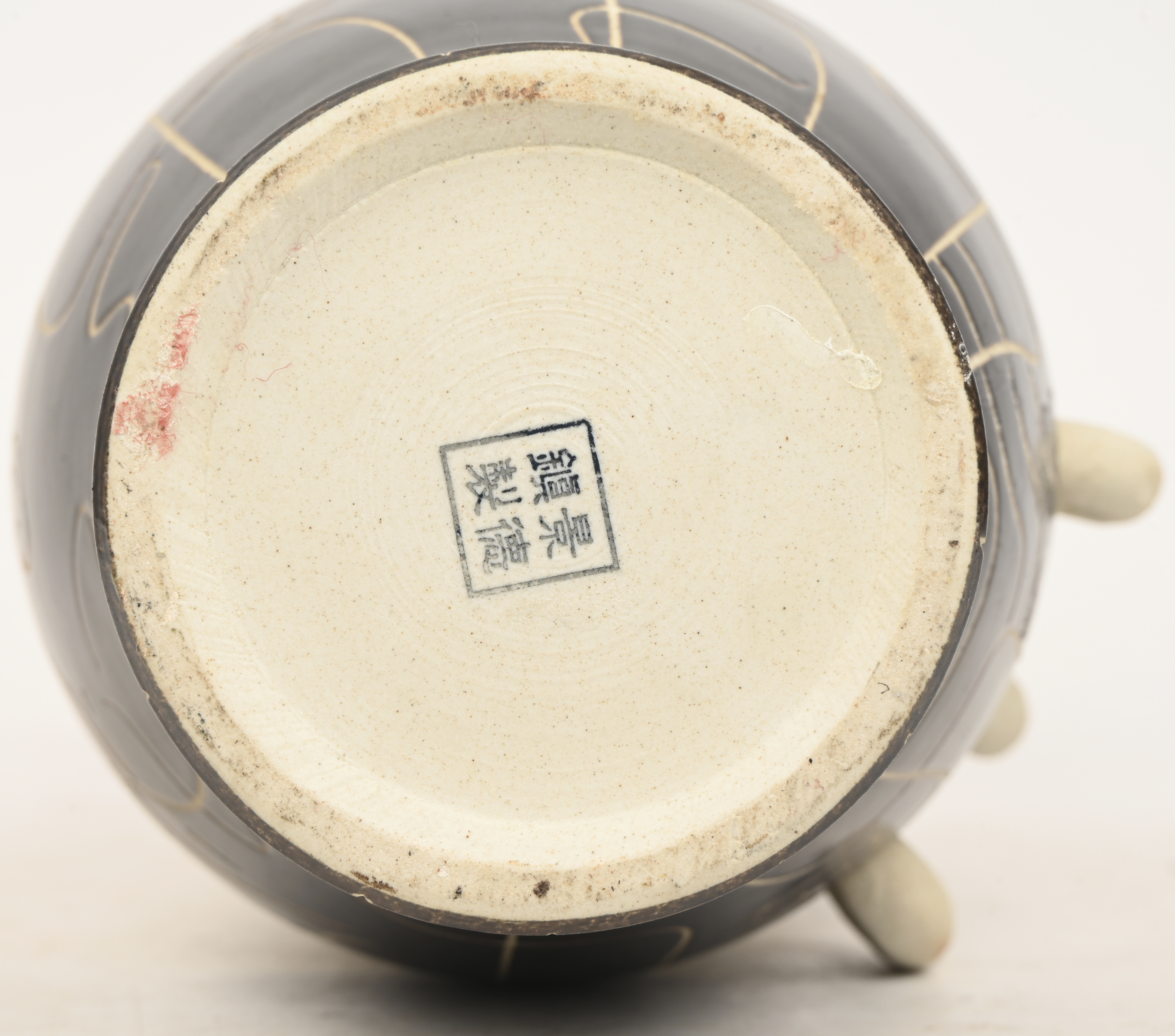 Een moderne vaas van deels geglazuurd Chinees aardewerk, versierd met ringen Een moderne vaas van deels geglazuurd Chinees aardewerk, versierd met ringen. Onderaan gemerkt