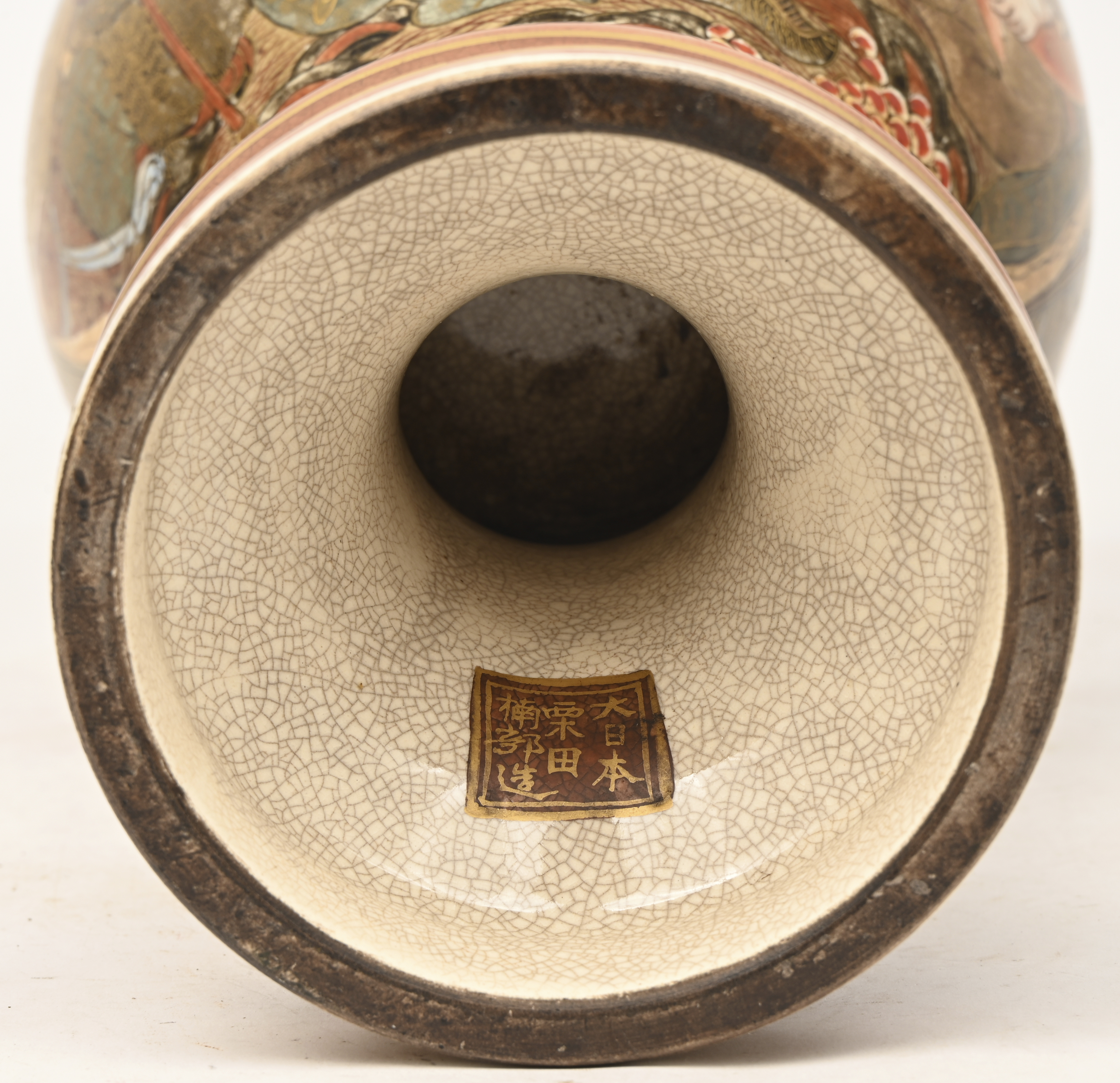 Een laat 19e eeuwse Satsuma dekselvaas met verguld decor van karikaturen en onderaan een draak in reliëf Een laat 19e eeuwse Satsuma dekselvaas met verguld decor van karikaturen en onderaan een draak in reliëf.