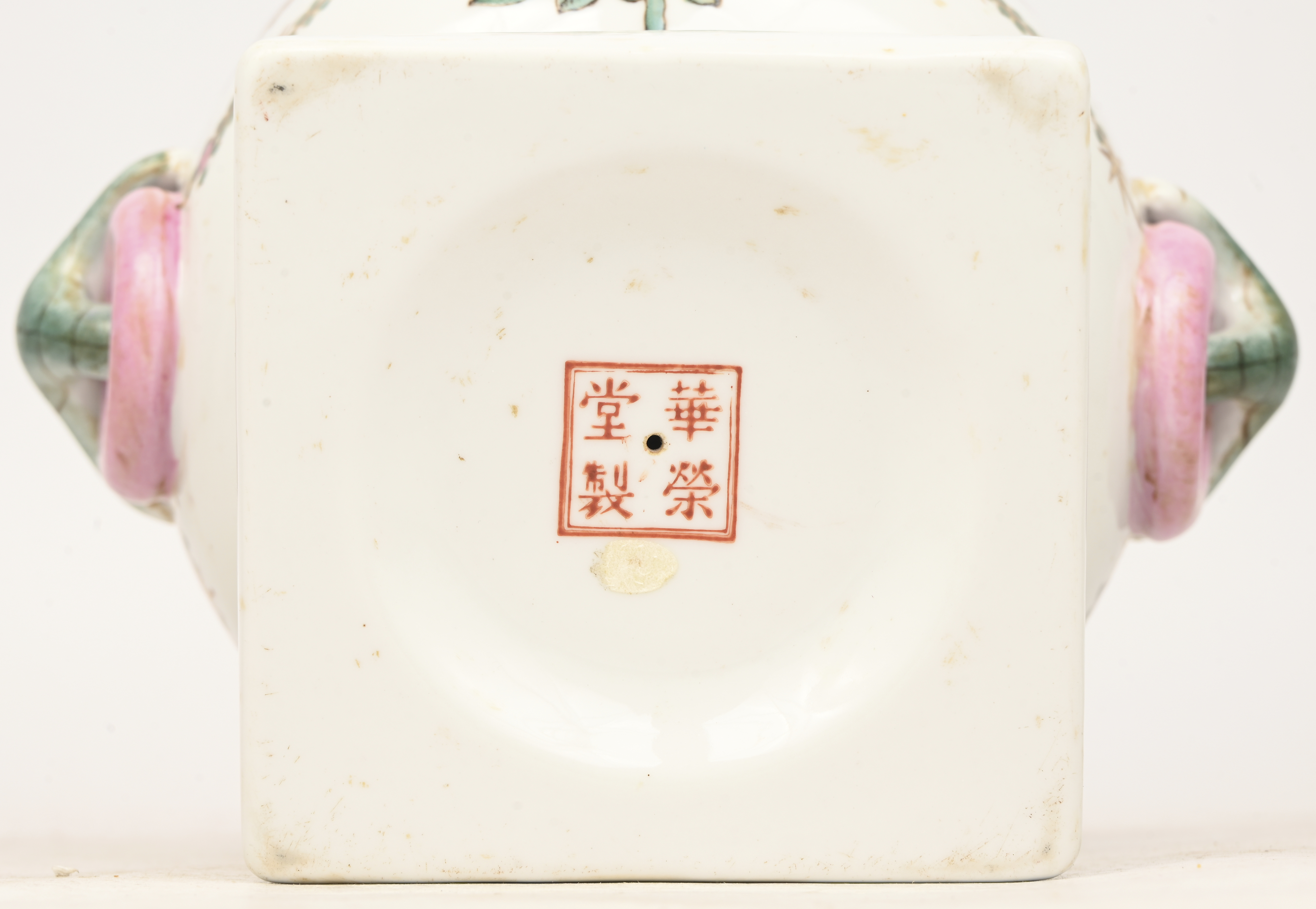 Een Chinese dekselpot in Famille Rose stijl, onderaan gemerkt Een Chinese dekselpot in Famille Rose stijl, onderaan gemerkt.