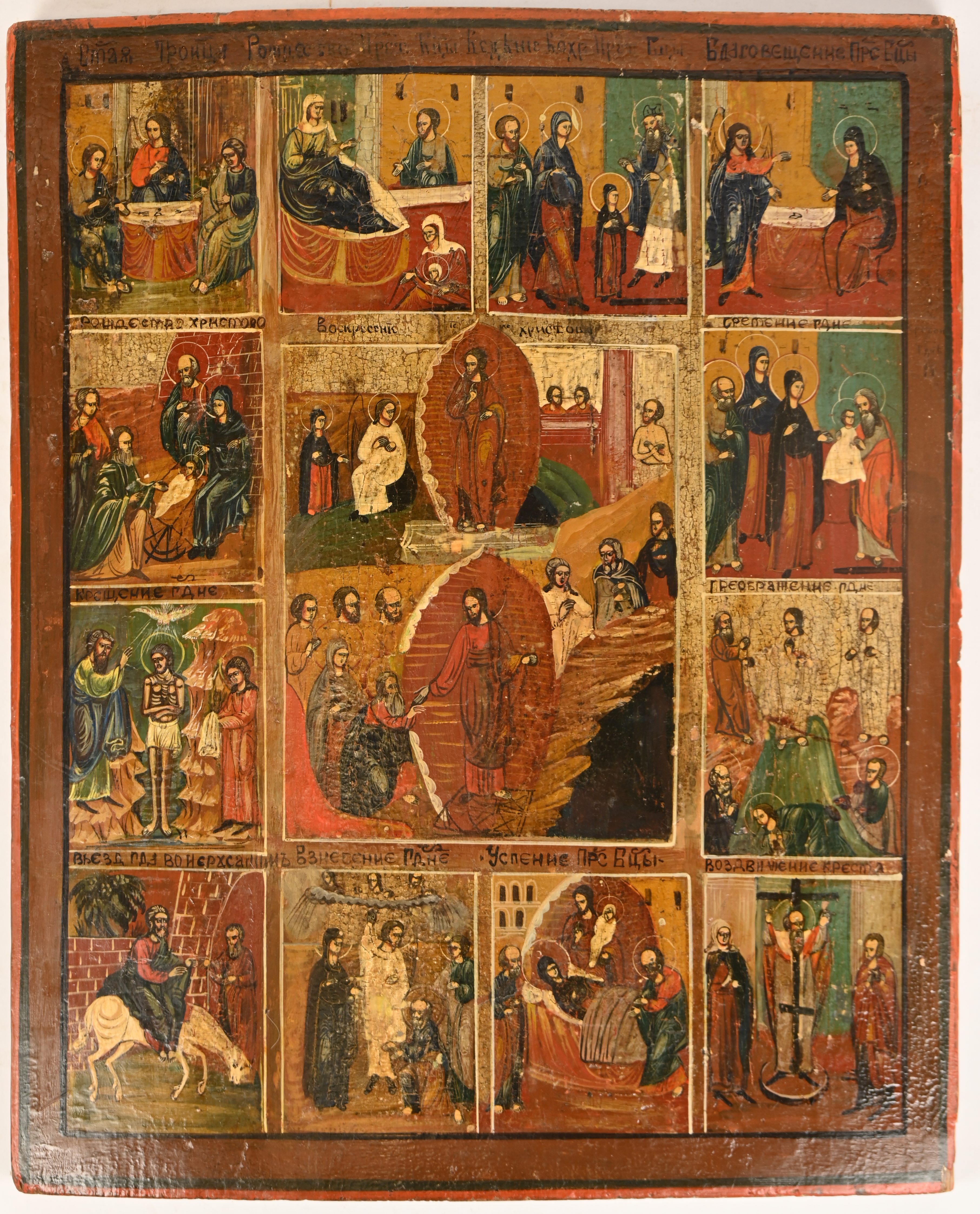 “De Verrijzenis en Christus daalt af in de hel”. Russische icoon. Tempera op paneel. Einde XIXde eeuw “De Verrijzenis en Christus daalt af in de hel”. Russische icoon. Tempera op paneel. Einde XIXde eeuw.