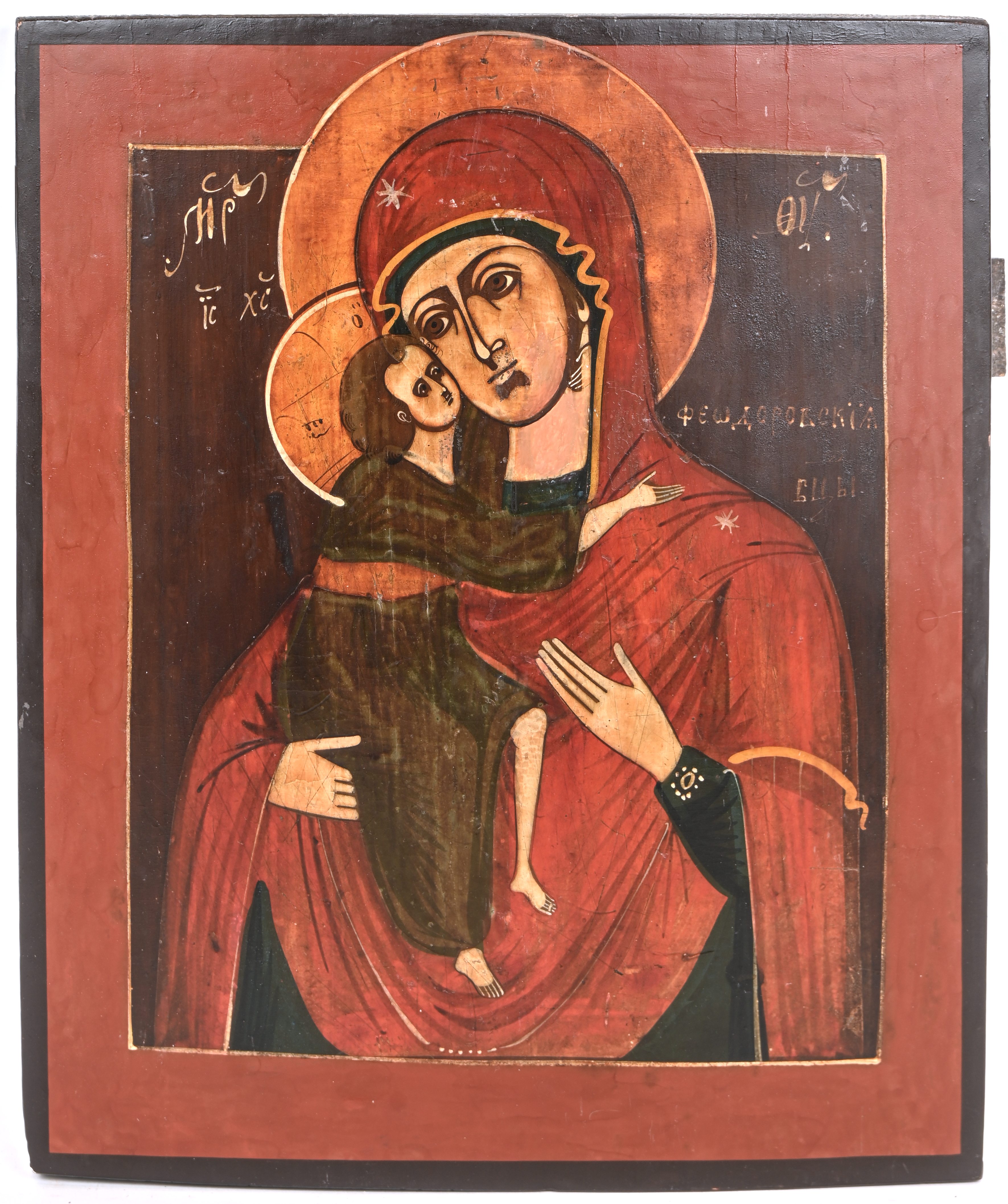 “De Moeder Gods van Feodorovski”. Russische icoon. Tempera op paneel. XIXde eeuw “De Moeder Gods van Feodorovski”. Russische icoon. Tempera op paneel. XIXde eeuw.