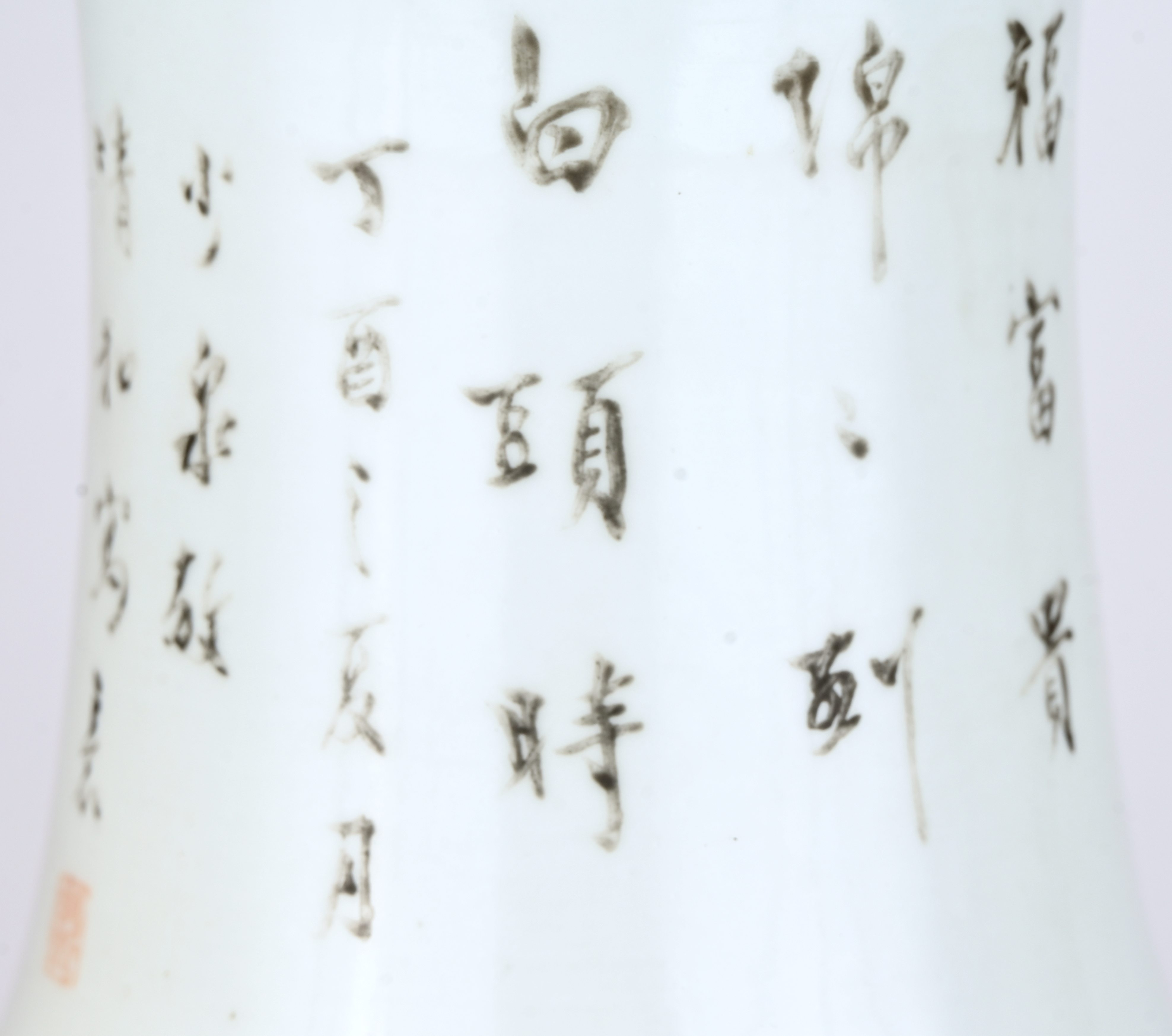 Een Chinees porseleinen vaas, famille rose, met pioenrozen en vogels gedecoreerd. Op houten sokkel. Stervormige haarlijn op de bodem, kleine chip aan de hals Een Chinees porseleinen vaas, famille rose, met pioenrozen en vogels gedecoreerd. Op houten sokkel. Stervormige haarlijn op de bodem, kleine chip aan de hals.