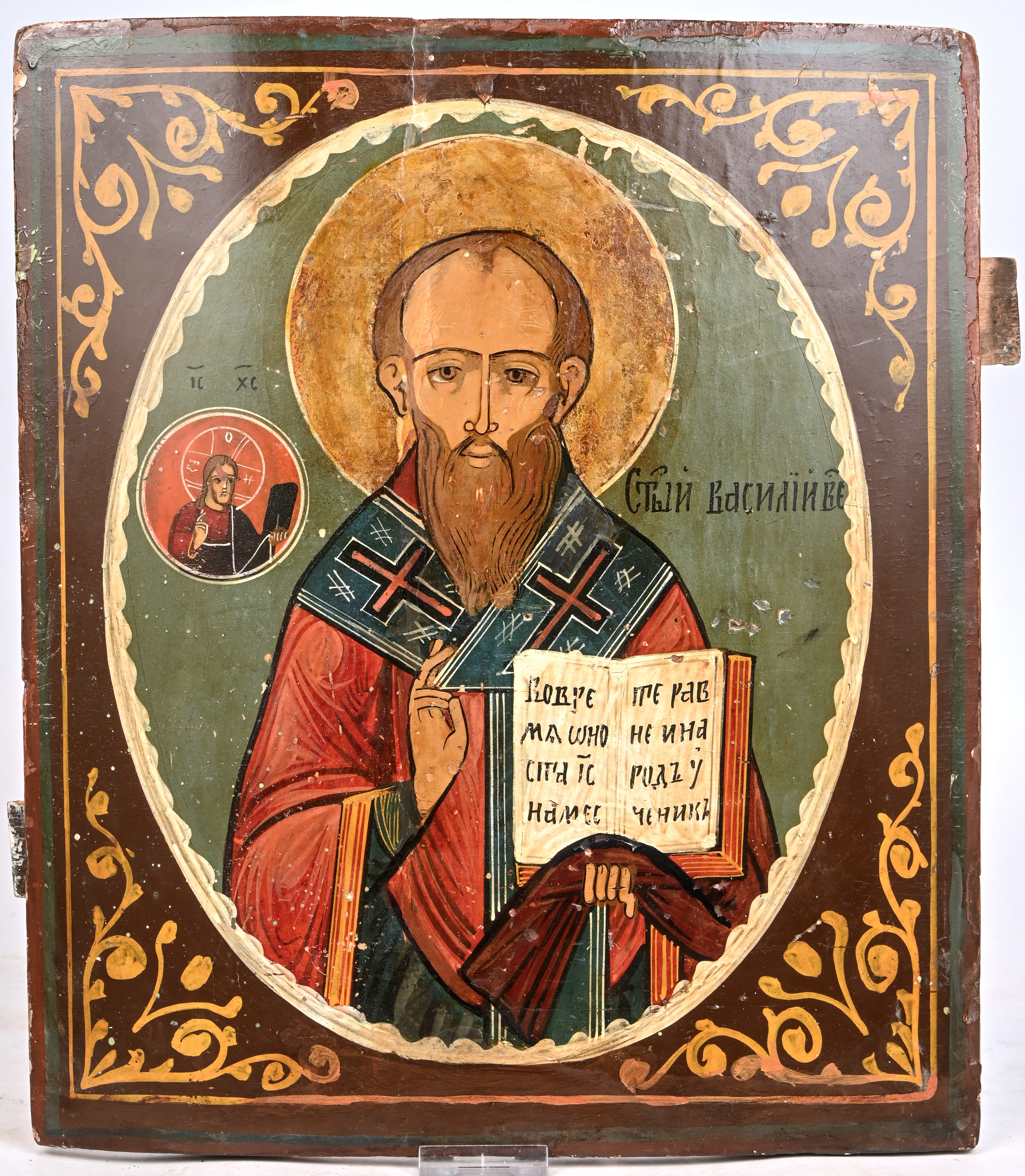 “Basilius van Caesarea”. Russische icoon. Tempera op paneel, XIXde eeuw “Basilius van Caesarea”. Russische icoon. Tempera op paneel, XIXde eeuw.