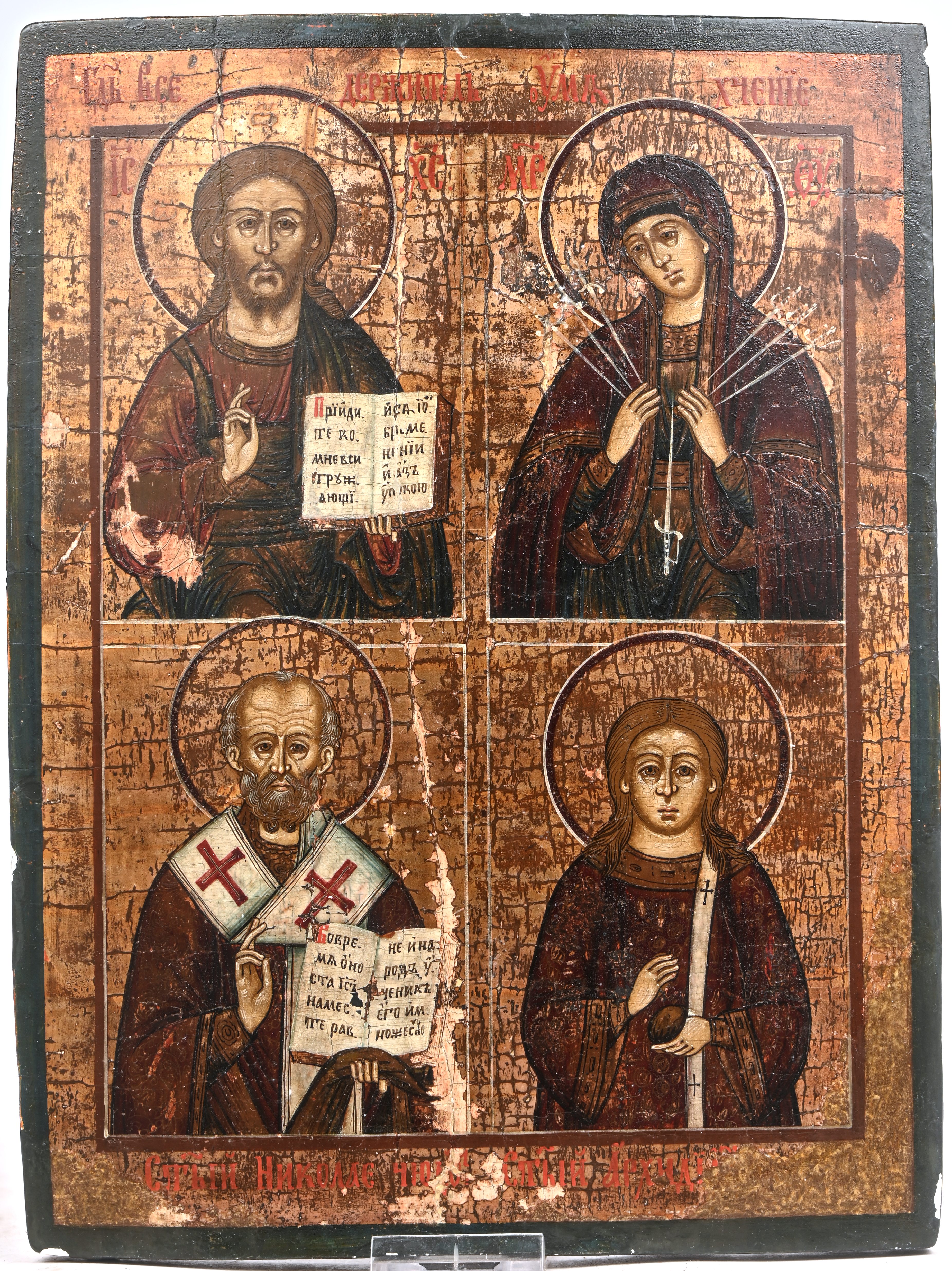 “Christus Pantocrator, Onze-Lieve-Vrouw van Smarten, Sint Nicolaas de wonderdoener en Sint Panteleimon”. Russische vierdelig icoon. Tempera op paneel, XIXde eeuw “Christus Pantocrator, Onze-Lieve-Vrouw van Smarten, Sint Nicolaas de wonderdoener en Sint Panteleimon”. Russische vierdelig icoon. Tempera op paneel, XIXde eeuw.