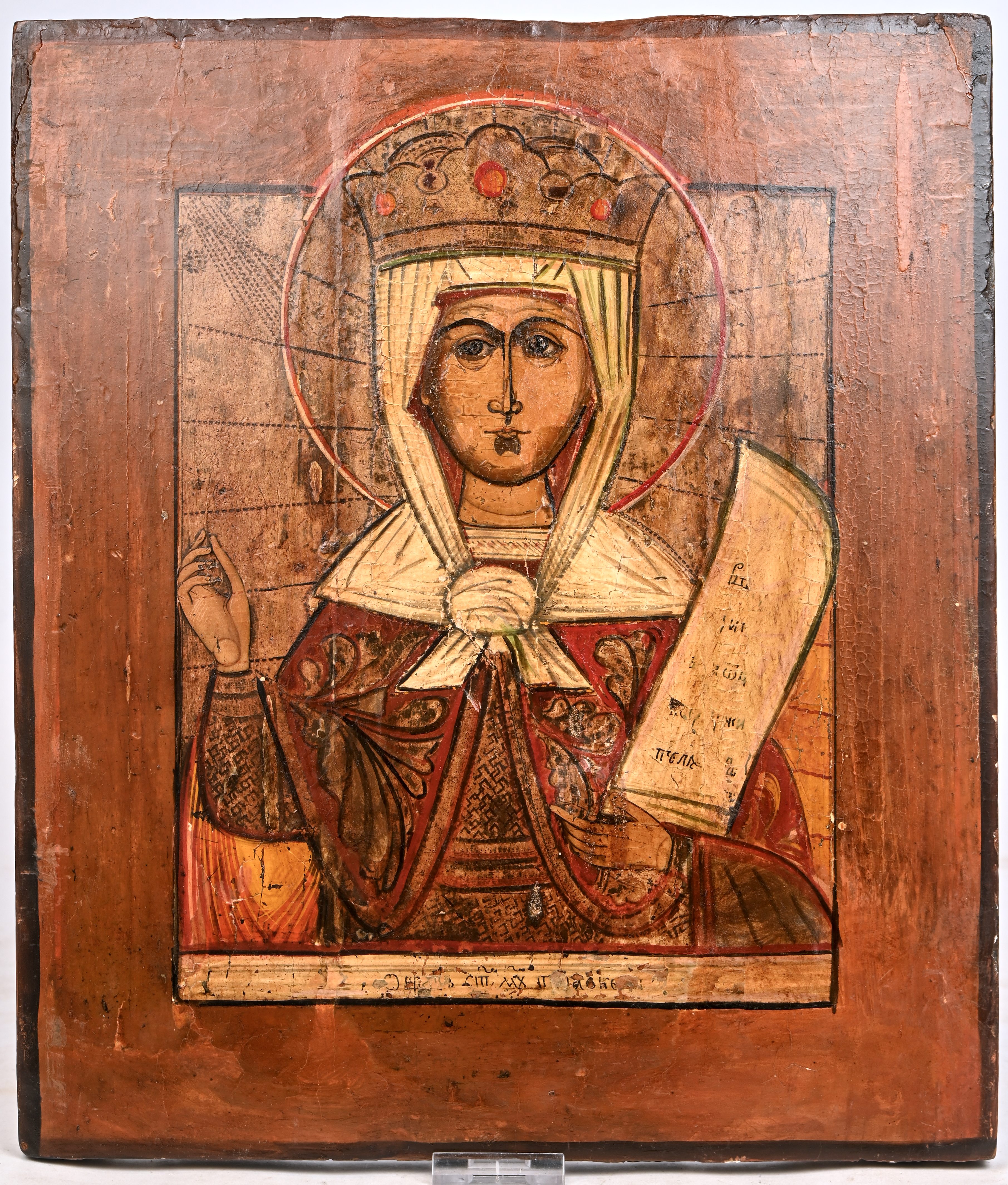 “Sint Paraskeve de martelaar”. Russische icoon. Tempera op paneel, XIXde eeuw “Sint Paraskeve de martelaar”. Russische icoon. Tempera op paneel, XIXde eeuw.