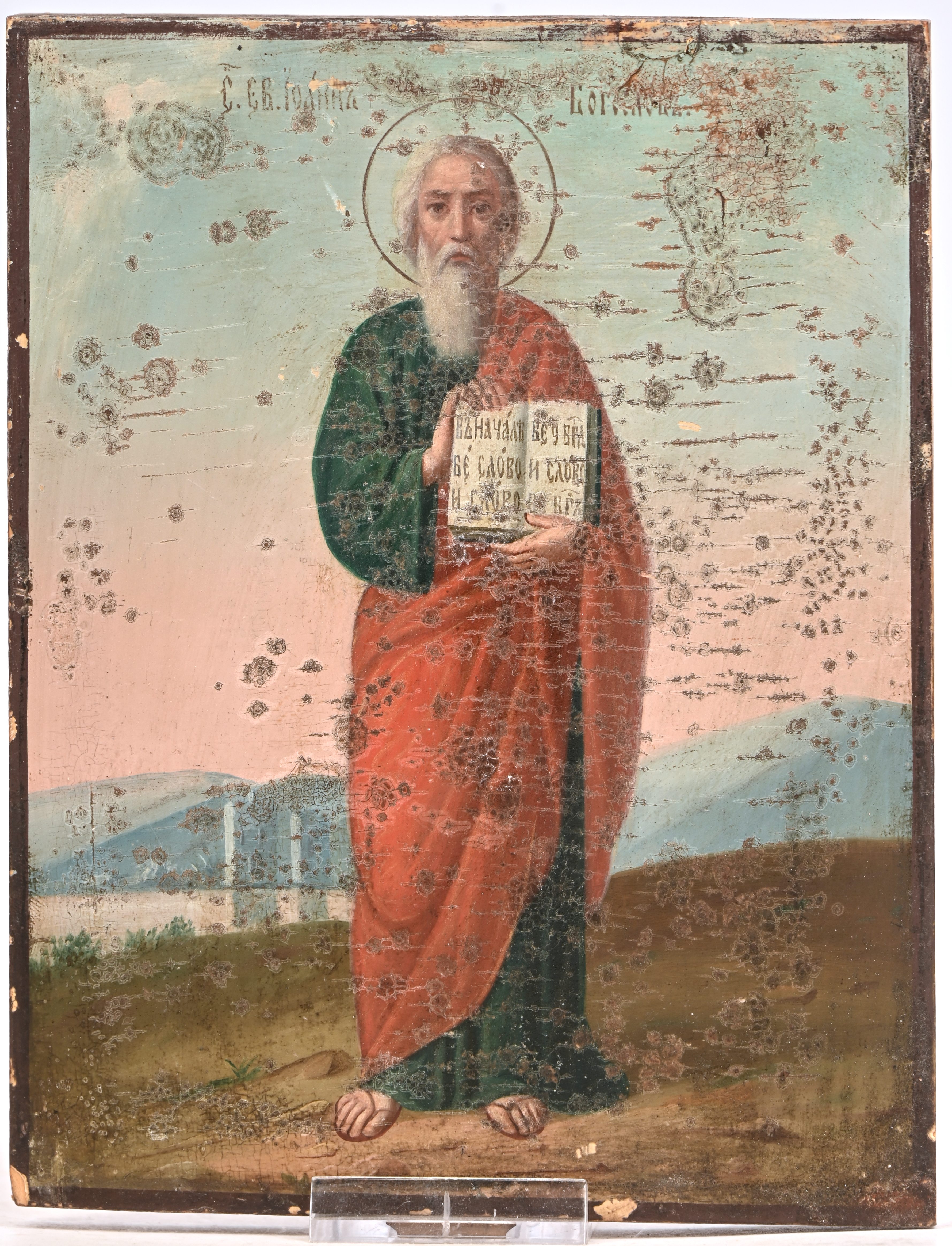 “Apostel Johannes”. Russische icoon. Tempera en olieverf op paneel, XIXde eeuw “Apostel Johannes”. Russische icoon. Tempera en olieverf op paneel, XIXde eeuw.