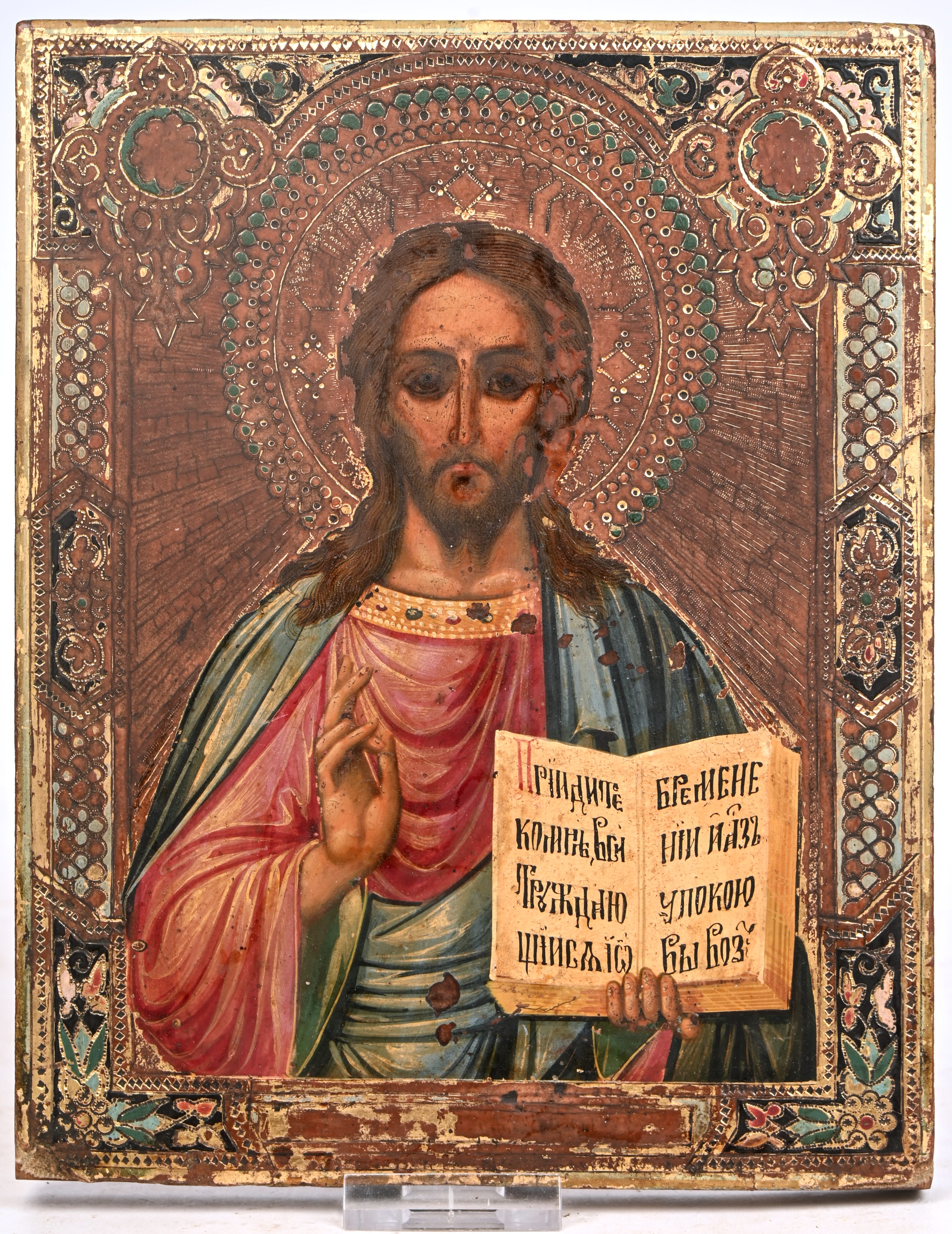 “Christus Pantocrator”. Russische icoon. Tempera op paneel, XIXde eeuw “Christus Pantocrator”. Russische icoon. Tempera op paneel, XIXde eeuw.